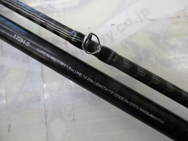 17エクスプライド 172H-2