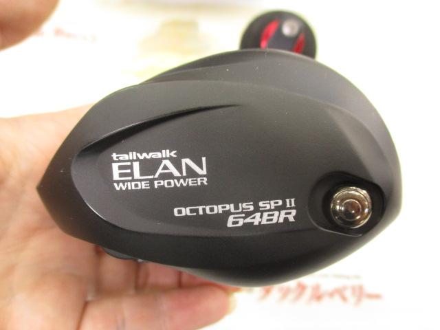 エランワイドパワー オクトパススペシャルⅡ 64BL
