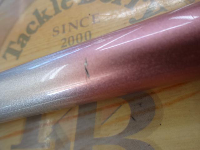 ホリデー磯XT 2-450