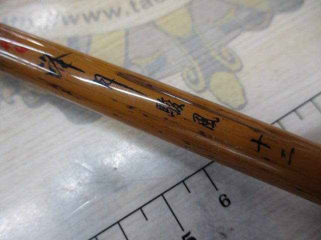 三代目峰月駿風12