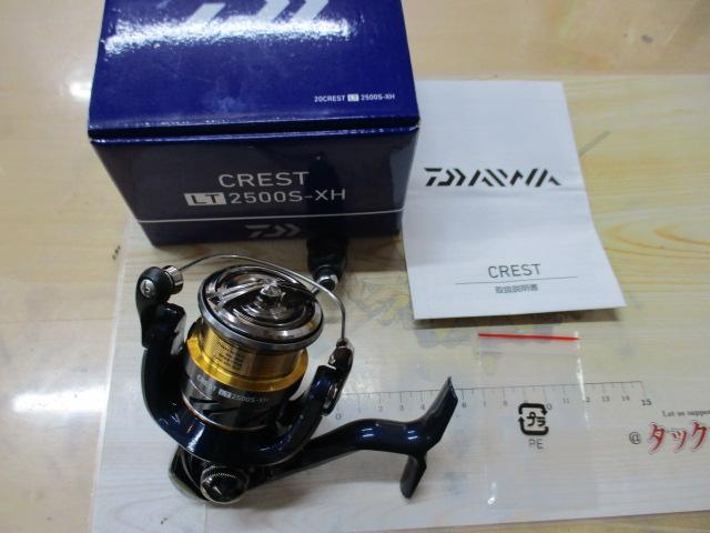 20クレスト LT2500S-XH