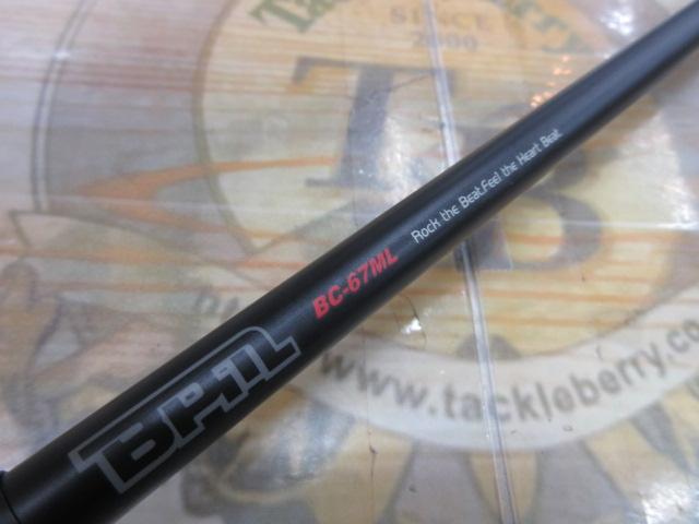 BPM BC-67ML