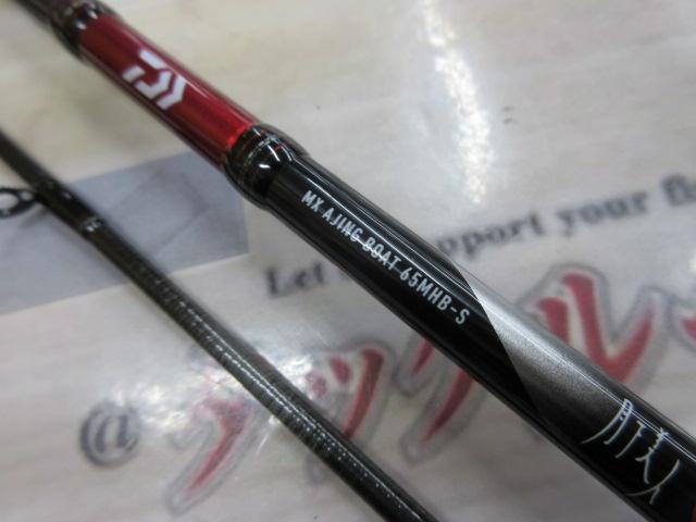 月下美人MX アジング65MHB-S・K BOAT