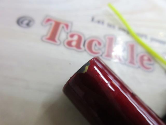 トレンディ鮎香心硬調90