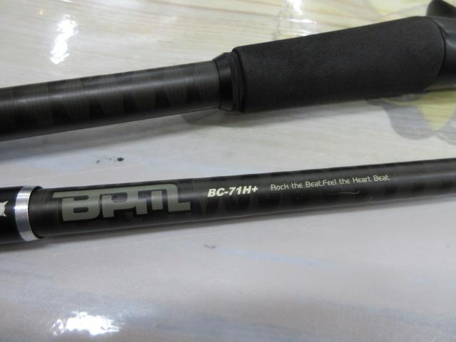 BPM BC-71H+