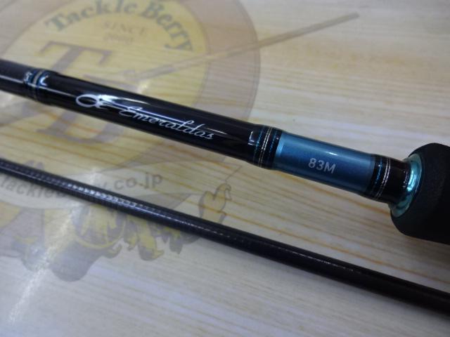 エメラルダス 83M