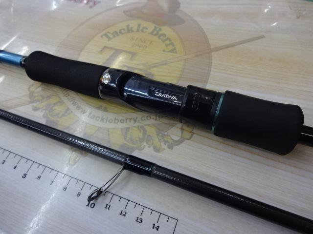 エメラルダス 83M