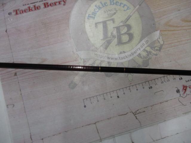 銀星へら中硬13