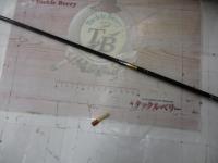 銀星へら中硬13