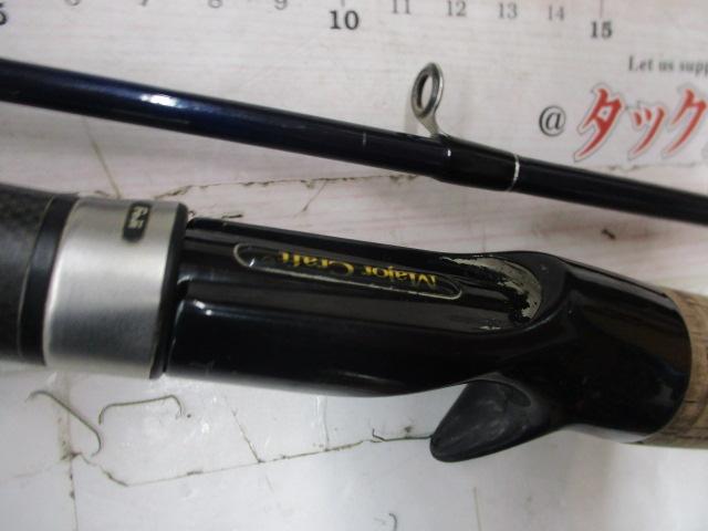 バスパラ BPC-692M