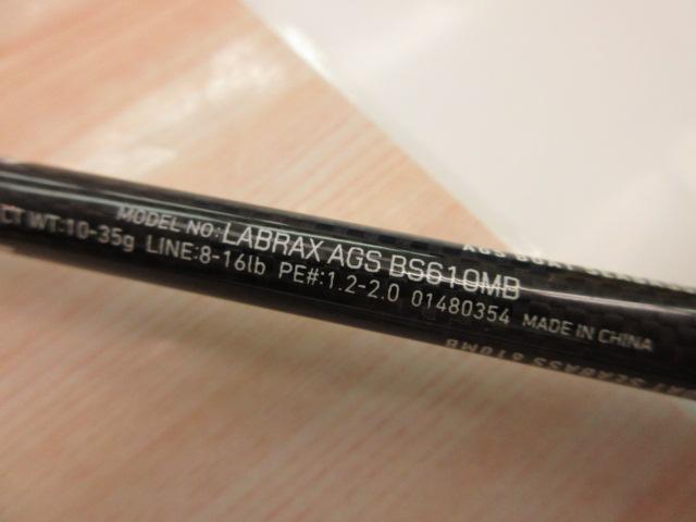 ラブラックス AGS BS 610MB