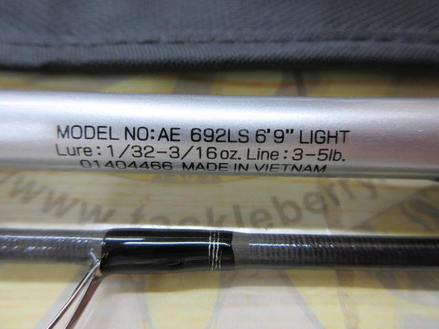 エアエッジ 692LS