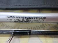 エアエッジ 692LS