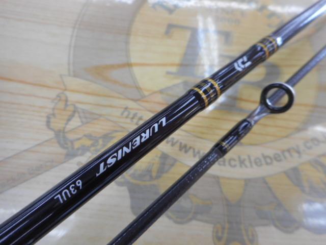 ルアーニスト 63UL