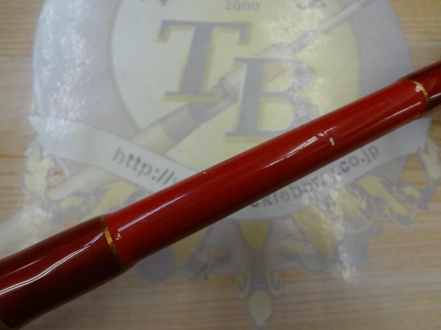 PGバトルスティック船180L