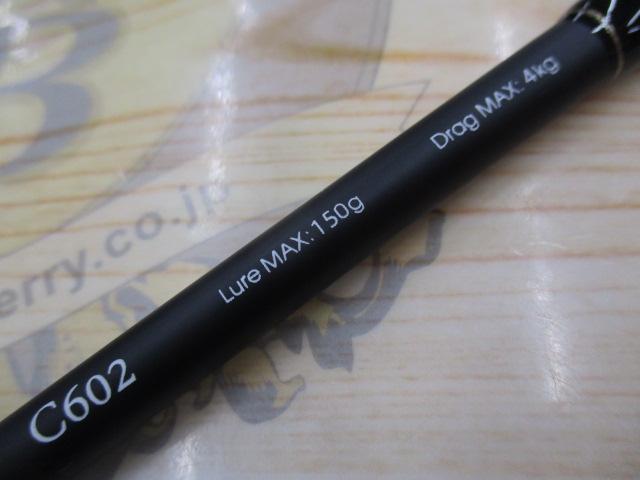 ジグフォースSSD C602