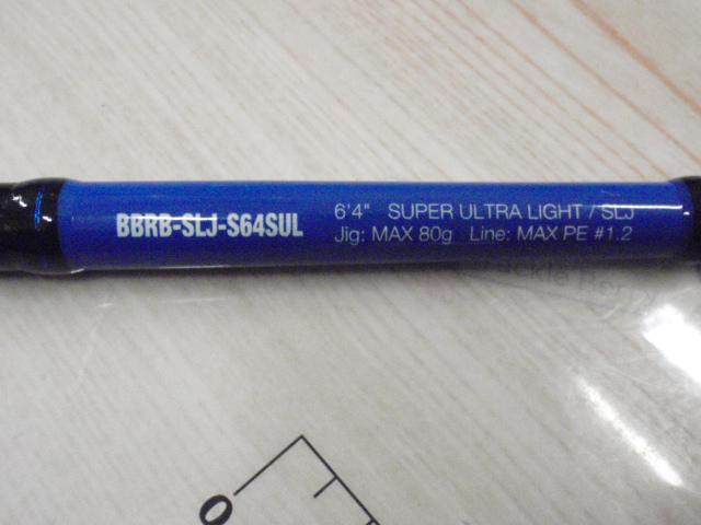 バンブルズRB BBRB-SLJ-S64SUL