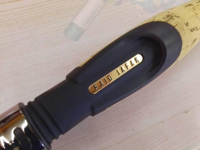 グラディエーターマキシマム GX-61ULS-ST マックスフィクサー