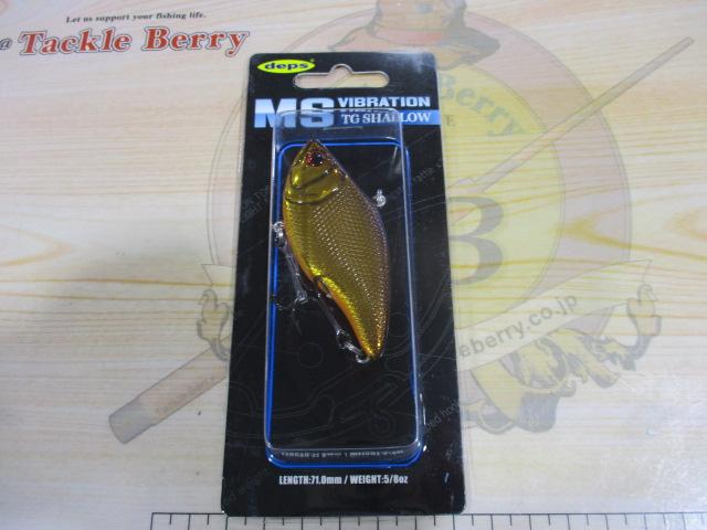 MSバイブレーションTGシャロー#11クロキン