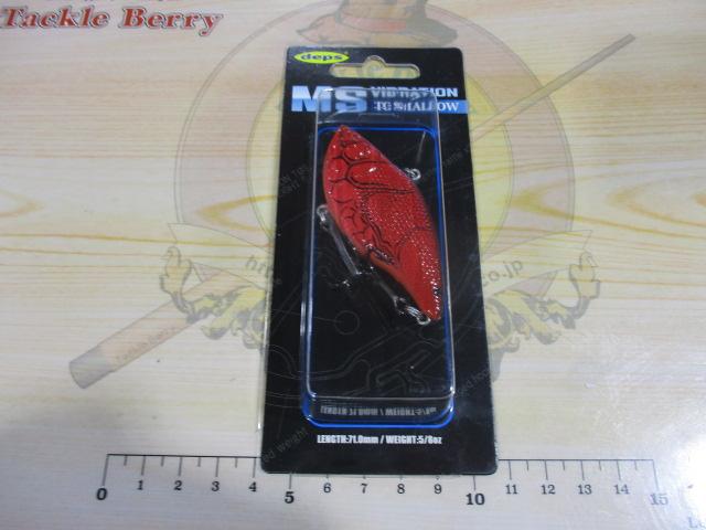 MSバイブレーションTGシャロー#14レッドクロー