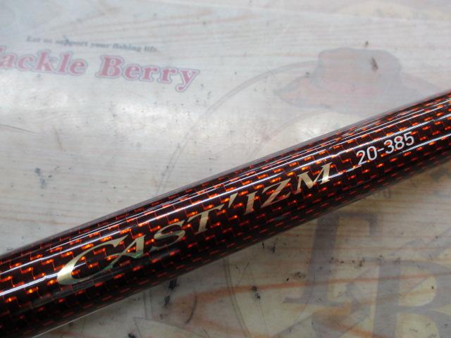 キャスティズム 20-385・R