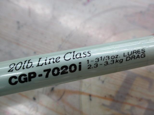 コーラルスター CGP-7020i