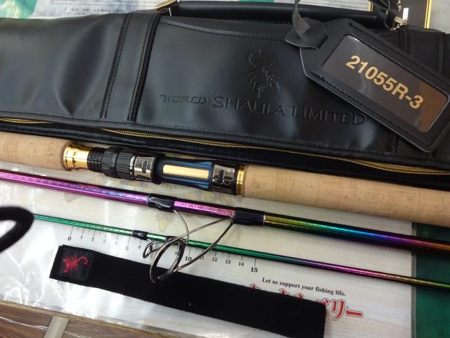 24ワールドシャウラリミテッド 21055R-3