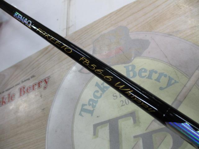 フォキートウィッピー FB56-6 Whippy