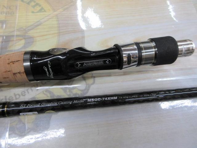 モーラ MSGC-74XHM