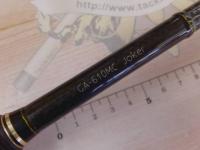 グラディエーターアンチ GA-610MC ジョーカー