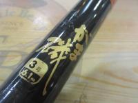 がま磯シルバー3-61