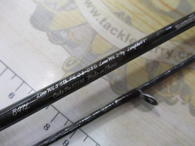 トラウトワンNS B47L