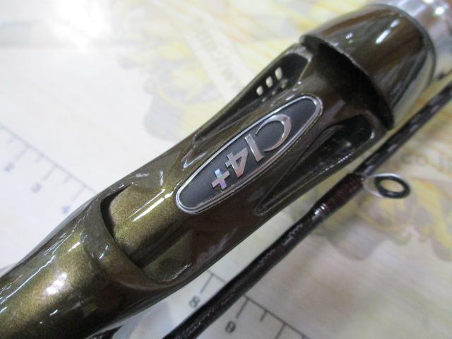 トラウトワンNS B47L