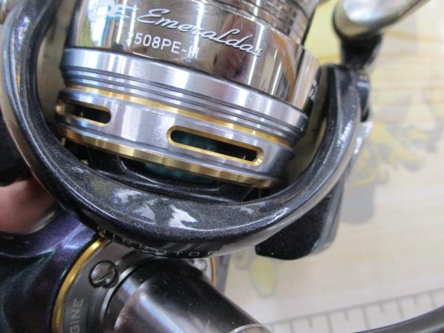 12エメラルダス 2508PE-H