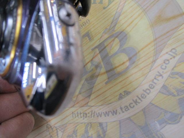 12エメラルダス 2508PE-H