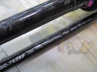 メタルウィッチ MTGC-782SF