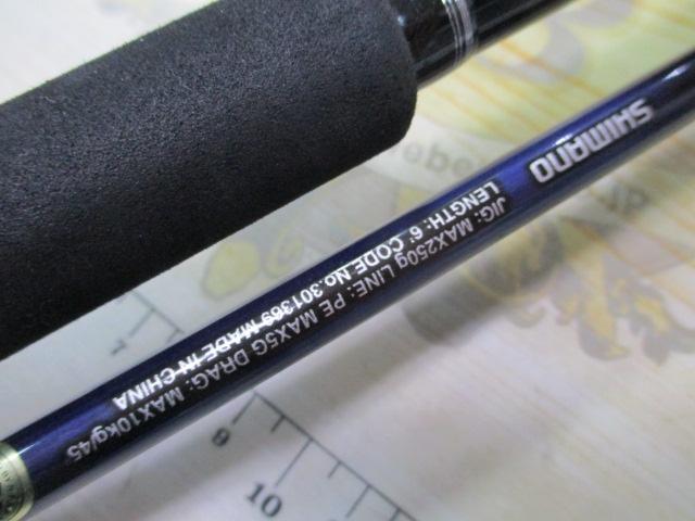 21グラップラーBBタイプJ B60-5