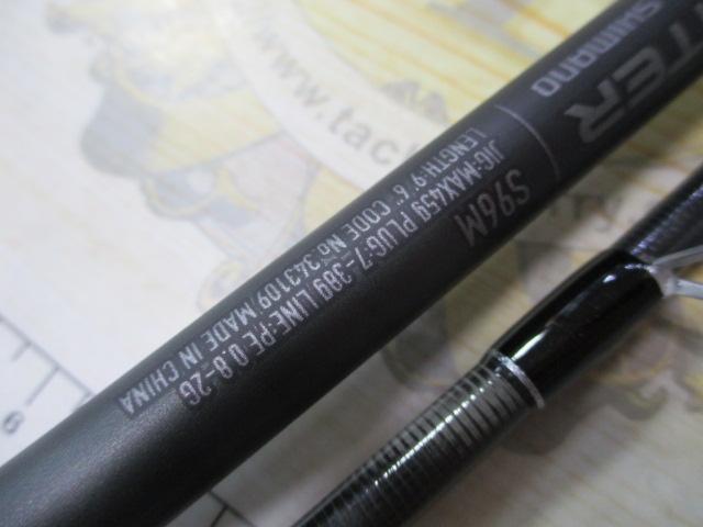 24エンカウンター S96M