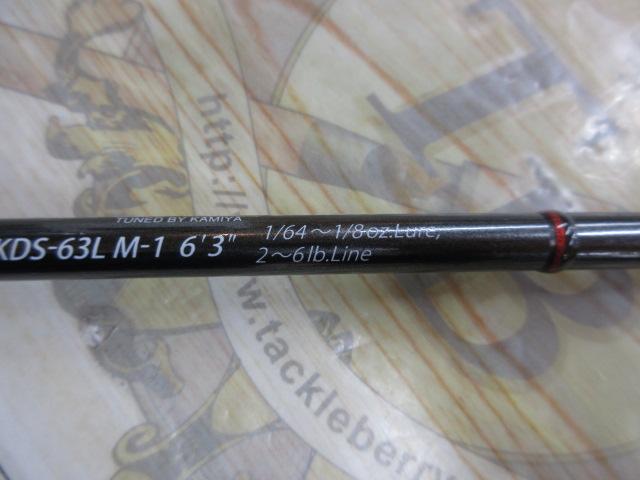 カレイドデジーノ TKDS-63L M-1