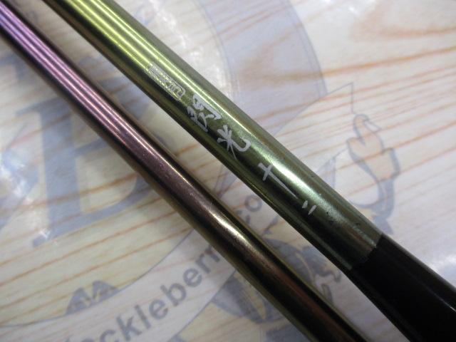 飛天弓 閃光 12(チタンコーティング)