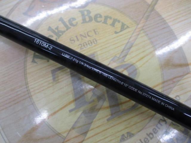 17エクスプライド 1610M-2