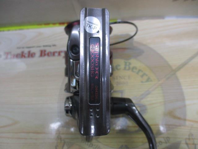 21セフィアXR C3000SHG