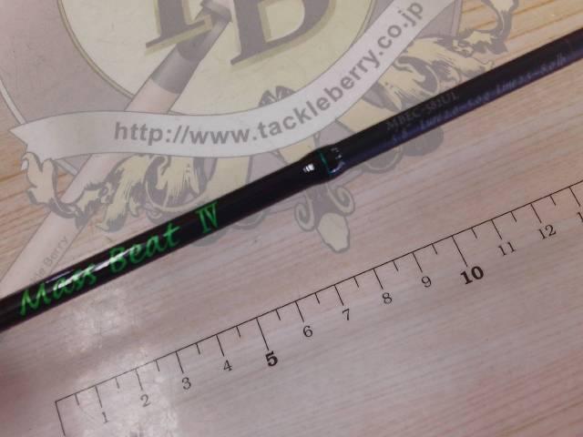 マスビートⅣ MBEC-582UL