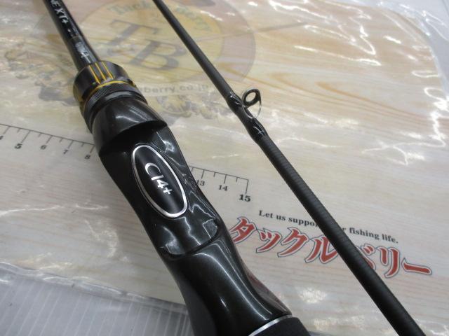 23バスワン XT+ 1610M-2