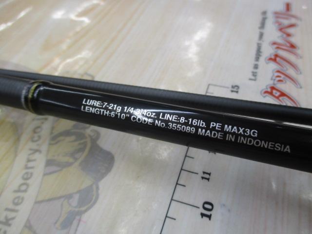 23バスワン XT+ 1610M-2