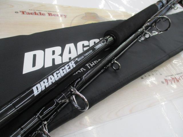 ドラッガーブレイクスルー 100MH-3