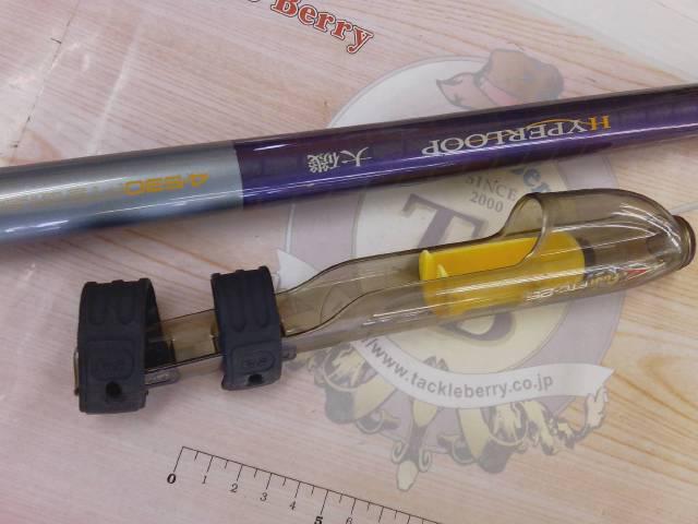 ハイパーループ大磯 4-530PTS