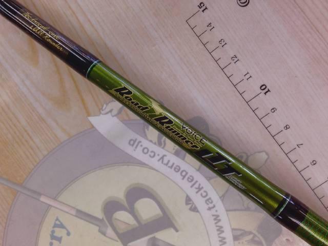 ロードランナーヴォイス LTT630M テクニカルキャスト/オールラウンダー