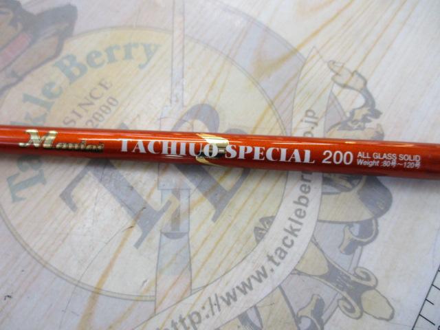 マニアスタチウオスペシャル200