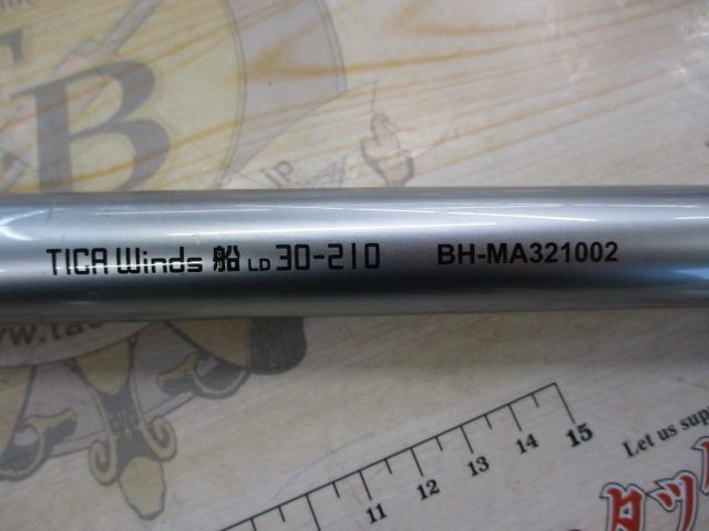 ティカウィンズ船LD 30-210